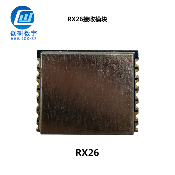 北京電梯無線監(jiān)控接收模塊 RX26