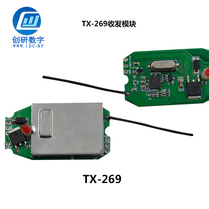 北京RX-268 無線倒車后視攝像機(jī)
