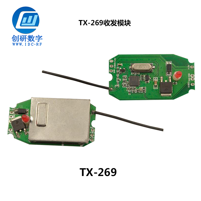 北京無線倒車后視 TX-269