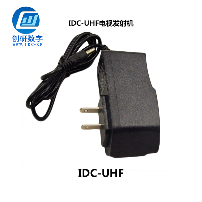 北京電視發(fā)射機(jī)充電器 IDC-UHF