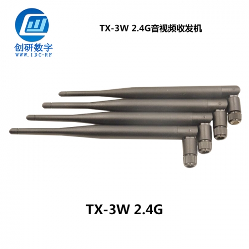 上海音視頻收發(fā)機(jī)廠 TX-3W 2.4G